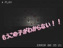 【ママのライフ】純粋な子供の最後とは【マイナスです】