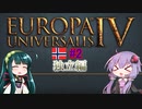 [EU4]ゆかずん北欧物語#2[ノルウェー]