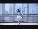 【初投稿】惑星ループ　踊ってみた【水飴】