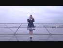 【莉依紗】さよならスーヴェニア　踊ってみた【白咲なくら誕】