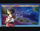 【艦これ】2019秋 進撃！第二次作戦「南方作戦」E1甲 ラストダンス