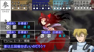 【シノビガミ】浮草のように流れる人たちの「雨宿り」後編【実卓リプレイ】