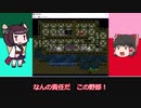 きりたんのグダグダ洞窟物語part3