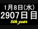 【1日1実績】コードヴェイン　#4【Xbox360/XboxOne】