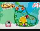 出た！毛糸の訪問者！    Part3