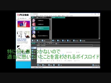 tocる