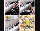 ✽『Friendly Smile』多重録音で演奏してみた リベンジ✽