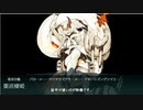 【艦これ】2019秋 進撃！第二次作戦「南方作戦」E2甲 ラストダンス