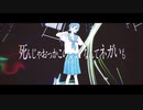 【中学生】ネガティブ進化論　歌ってみた！/ちゅる