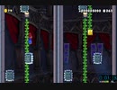 【実況】スーパーマリオメーカー２やっちゃうよ！【９０ステージ目】