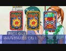 がもうレオンさんの Little Lovers SHE SO GAME その30【実況プレイ】
