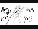 【MV】God knows.../かたちあるもの【Moon Light  NEXT】