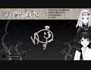 リゼ皇女で To Be Continued...集