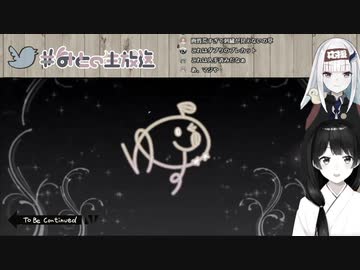 リゼ皇女で To Be Continued...集