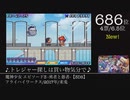 第12回みんなで決めるゲーム音楽ベスト100（＋900）Part12