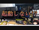 【PCが起動しない!?】兄弟でRyzen 2700X自作PCを作る!!【兄機最終編】