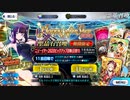 【実況】死んだらガチャを回すヨッシーアイランド Part.13