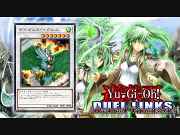 架空デュエル 遊戯王dad 04 端末世界 前編 Nicozon