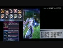 【メギド72】ジールバッシュ縛り Part6