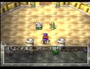 PS版ドラクエ4をプレイ part10