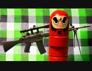 ダルマ落としを89式小銃で撃ってみた
