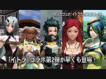 人気の Pso 動画 865本 9 ニコニコ動画