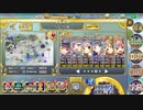 政剣マニフェスティア 新春！エルダを見る会！ ちまつり 486秒残