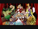 【隠ヶ音ギョウ2周年記念】Alice in Musicland【UTAUカバー】