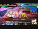 【三国志大戦４】おにいちゃんと呼んで下さい、お願いします。328
