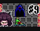 【CRPGで遊ぼう！】Ultima5 #9