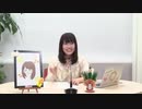 西山彩佳の本気（マジ）！アニラブ2020年1月8日#07