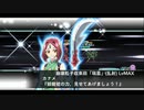 スーパーロボット大戦X-Ω 征覇VS EX1-C(FULLAUTO)