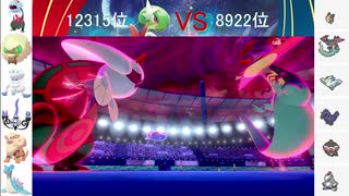 【SW&SH　ダブル2】シングルで強いのがダブルで強く、シングルで使われないのもダブルでは強い