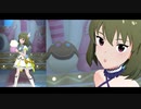 【ミリシタＭＶ】あのね、聞いてほしいことがあるんだ 昴くんソロ＆ユニットver
