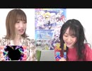 小倉唯と内田彩の「Z/X Code OverBoost」ドキドキ召喚対決！