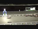 2019年12月29日高知競馬7R 高知は５７回目の協賛 木下智史協賛百回特別(C2-3組) クワッドアーチ