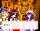 魔法使いの落とし物１１【東方日常小劇】
