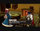 PS+のフリープレイでゲットした、ソフィーのアトリエ　していくよ！　4　町の職人たち