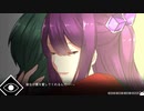 #1-2 彼女が知らない男とベッドで寝てたんですけど？？？なノベルゲーム実況【サイコロサイコ -第一の出目-】