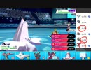 【ポケモン剣盾】まったりランクバトルinガラル 52【ジュラルドン】