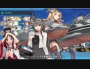 【艦これ】2019秋 進撃！第二次作戦「南方作戦」E6甲 ボス装甲破砕ギミック(Vマス)