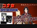 時計型麻酔銃をプレゼントされテンションが上がるシェリン【紅のライヘンバッハ】