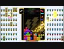 【実況プレイ：31】テトリス99