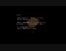 【迷い子たちのララバイ】亡者たちの執着＃２
