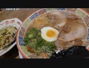 【生海月】なまくらじお【2020.1.9】