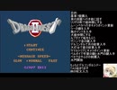 [TASさんの休日] FC ドラゴンクエスト2 もょもとデルコンダルシドー part1 36:16.48