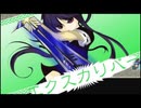 【食人】Ghoul－グール－【実況】part3