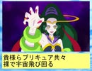 フィーリア王女とふたりはプリキュアSplash☆Star～901