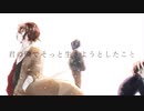 【文スト人力】fr/o/m y t/o y【太/宰】