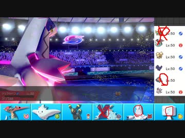 【ポケモン剣盾】まったりランクバトルinガラル 53【ジュラルドン】